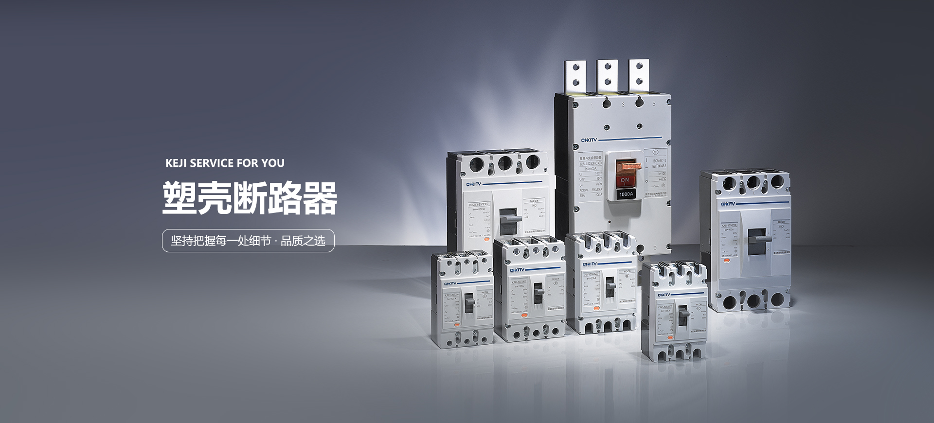 微機綜保